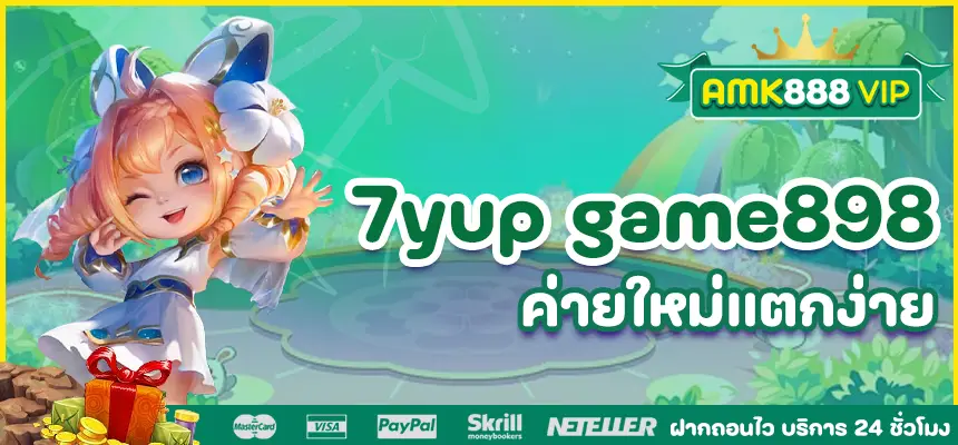 7yup game898