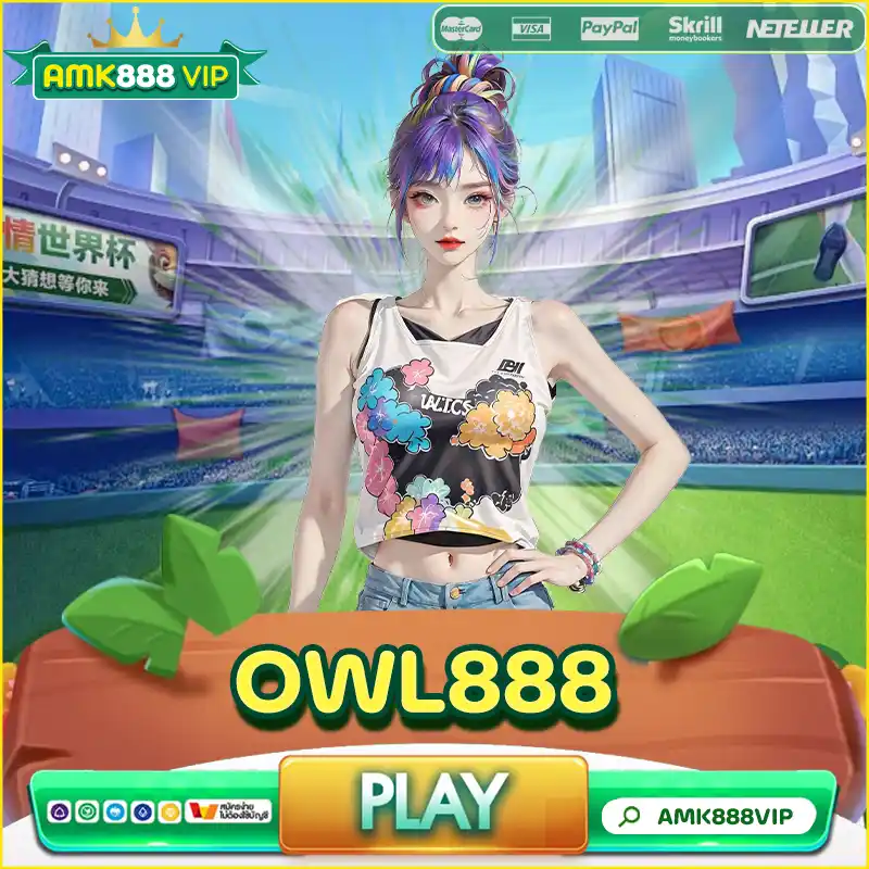 OWL888 