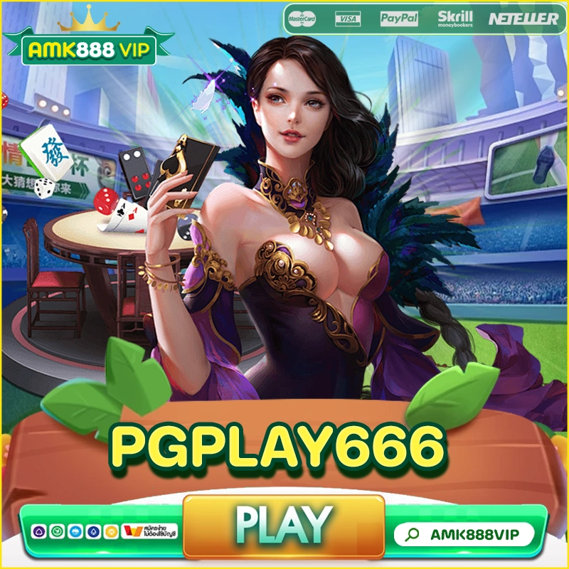 PGPLAY666