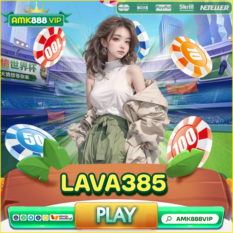 lava385